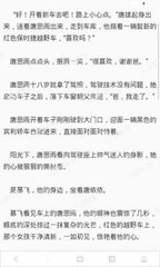 菲律宾遣返之后必须回到自己的国家吗 去其他国家可以吗 华商为您扫盲